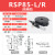 R轴手动旋转平台位移滑台RSP40/RS60/80/90/125L精密微调光学平台 RSP85-L/R(高精度)