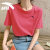 安踏（ANTA）运动上衣女宽松大码速干短袖T恤女瑜伽服夏季薄款透气跑步健身服 -8柚红色（男女同款） S/165