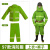 邦固 消防服套装防火防护 97款果绿色（光衣裤） 加厚