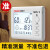 目博士温度计室内家用精准婴儿房电子壁挂式温湿度计高精度干温度湿度表 78%人购买(充电款)(天气模拟+持
