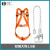 安全带套装国标全身五点式安全带户外高空作业建筑工地安全绳套装 双绳1.8米小钩