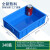 周转箱长方形塑料零件盒加厚螺丝盒工具收纳盒子物料箱胶框可带盖 340箱 外/370*250*100 熟料