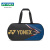 YONEX尤尼克斯羽毛球包中国国家队专属比赛方包多功能大容量运动方包 BA92231CEX-黑/蓝-国家队专属