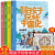 网 写给儿童的中华成语故事全10册藏在古文观止里的那些事儿一二三四五年级课外书小学生趣味故事书中国历史故事阅读书 史记8册