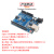 UNO R3开发板套件 兼容arduino主板 ATmega328P改进版单片机 nano UNO R3改进开发板 送线
