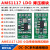 定制AMS1117 LDO 线性降压模块/输出电压可调ADJ版1.5V/ 3.3V /5V可选約 输出1.5V版 量产