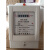 青岛电度表厂 青表牌DDS334 实惠型电表 出租房专用电能表 10(40)