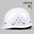 尚琛玻璃钢安全帽工地头盔免费印字劳保施工建筑电力监理领导安全头盔 国标透气款红色按钮