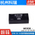 模块电源MDS20A/20B/20C-05/12/15/24V 20W级DCDC转换器 MDS20A-05