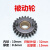 气保焊NBC丝机双驱伊美丝轮0.8/1.0/1.2主被动齿轮导丝轮配件 伊美丝轮0.8-1.0