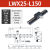 X轴燕尾槽滑台LWX60/25/40-100长行程齿轮齿条型手动位移微调平台 LWX25-150行程130mm
