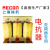 上海瑞抗 ACL进线输入OCL出线输出三相滤波电抗器220~450KW变频器 355KW-720A 进线输入电抗器