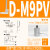 CS1JFU常开磁性感应开关DM9BA93C73磁控接近传感器DCMSG DM9PV