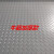 PVC加厚防滑地垫工厂车间防尘耐磨阻燃地胶塑料地毯橡胶地胶满铺 牛筋加厚款灰色人字纹 0.9米宽X2.7毫米厚[每米]