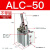 安达通 拉杆气缸 JGL/ALC气动夹紧摇臂压紧空压夹具气缸 ALC-50 