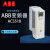 ABB    变频器  ACS510-01-07A2-4    ACS-CP-D