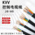 国标KVV2 3 4 5 6 7 8 10芯1 1.5 2.5平方单股硬铜芯信号控制电缆 1平方毫米 KVV硬芯控制电缆 4芯