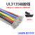 UL3135 24awg硅胶线  特软电源线 耐高温柔软导线 电线 黄色 10米价格