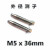 厂家直销定制天然金刚石测爪测头螺纹测子洛氏压头测量包邮恒钻 测子 M3X18 （个）