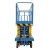 上海移动式升降机 高空作业平台车 取料机 登高梯子剪刀式升降台 载重300kg升高18m