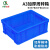 加厚塑料物流周转箱 零件盒 物料箱 分类筐 工具箱 储物箱 收纳 蓝色 A3340*265*130MM