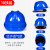 鹿色10只装安全帽工地男国标ABS透气施工建筑工程防护领导头盔定制夏 V型经济透气款-蓝色(按钮)(10只装)