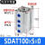 定制多位置薄型倍力气缸SAW/SAT0/5X5X30X40X50X60X70X80B SDAT20X10X10SB