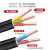 谦和 电线电缆YJV4*10+1*6平方铜芯电缆线 五芯架空电缆国标保检 1米