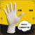沁度橡胶护一次性加厚耐用型丁腈手套护静电滑无粉Latex gloves 耐用防滑型白丁腈100只装 S