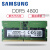 三星DDR5 五代 8G 1G 32G PC5-4800MHZ笔记本电脑内存条500 三星 DDR5 8G 笔记本 4800MHz
