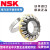 NSK推力滚子轴承 29418 2942部分商品价格为定金，下单请联系客服 29426M铜保持器 其他
