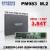 PM983 1.92T 960G 3.84T M.2 22110 NVME 企业级SSD 黑色 军绿色