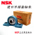 NSK外球面带座轴承菱形UCFL204 FL205 FL206 FL207 FL208 209 UCFL206 -进口内径30mm