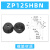 威尔克VRK ZP系列重载型真空吸盘单层双层玻璃吸盘高拉大力强吸嘴 ZP125HBN/双层 黑色橡胶 