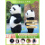 幻讯熊猫头套人偶装 演出服充气搞笑玩偶表演服卡通考拉猫咪人 气氛猫 1.8米(145-160身