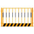 工地可移动基坑护栏网临边定型化安全围挡防护栏建筑施工警示围栏 可移动基坑1.2*2m
