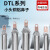 LS DTL型小头铜铝鼻子 空开断路器专用窄头铜铝鼻子 小头DTL-95 现货