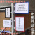 定制磁性标牌仓库标识牌货架分类提示牌货架标牌标示卡 磁铁标签A4 A5黑色双磁215*160mm