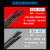 适用于氩弧焊机钨针钨极钨针1.6/2.0/2.4/3.2焊针黑杆棒电极乌针 宏德堡2.0*150红头（10支/