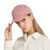 铸固电磁辐射防护帽子女士银纤维机房防护帽子防电磁辐射 粉红 