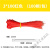 彩色尼龙扎带红黄蓝绿黄色4x200/5×300 塑料束线带一拉得定制 红色3*100宽2.5mm长10厘米 (100