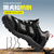 鞍琸宜 SAFETY JOGGER 劳保鞋18KV绝缘防砸防刺轻便透气安全鞋 JUMPER-EH 38码