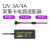 数据采集卡电源12V2A3A电源适配器开关电源SPF北京阿尔泰科技 SPF-2404S12V4A