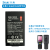 东集Q7S安卓手持采集终端PDA配件 q7s电池BT01310AIQ7(S)