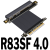 ADT显卡延长线 PCIE 4.0 x8转x16 U2硬盘服务器主板多卡支持3060 R83SF 4.0 5cm