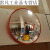 室内广角镜 超市防盗镜 公路反光镜 转角镜 安全凸面镜 30CM(黑背)