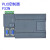 plc控制器 /26/30/40/MR/MT 可编程工控板高速国产plc脉冲 8X8Y模块 继电器输出