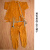 牛皮电焊工作服套装焊工焊接防护服隔热围裙防烫防阻燃劳保皮衣 黄色单层半皮牛仔布上衣6 XL