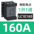 施耐德交流接触器LC1E120/E160/E200/E250/E300/400/500/630 22 LC1E160 160A AC380V