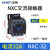 正泰（CHNT）NXC-32-AC380V 交流接触器 32A接触式继电器